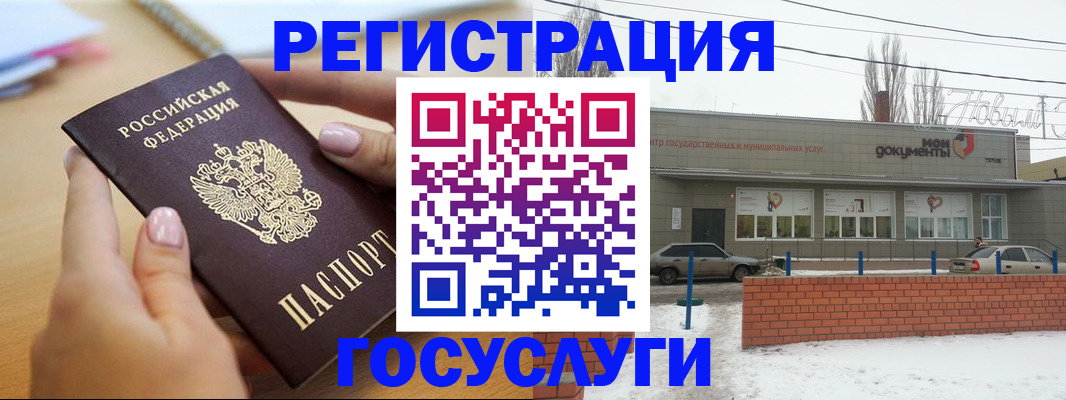 временная регистрация в Дубне