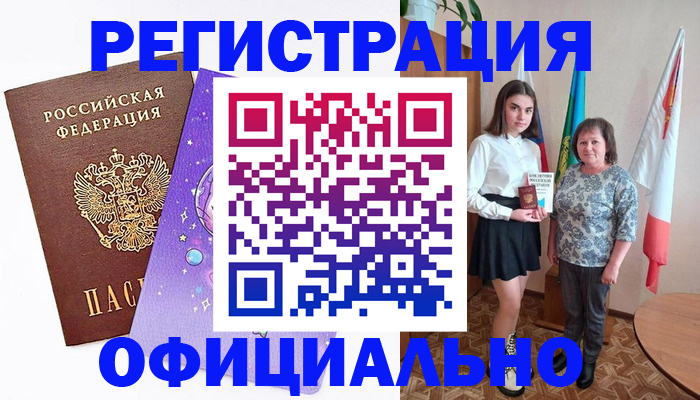 временная регистрация поиск в Дубне